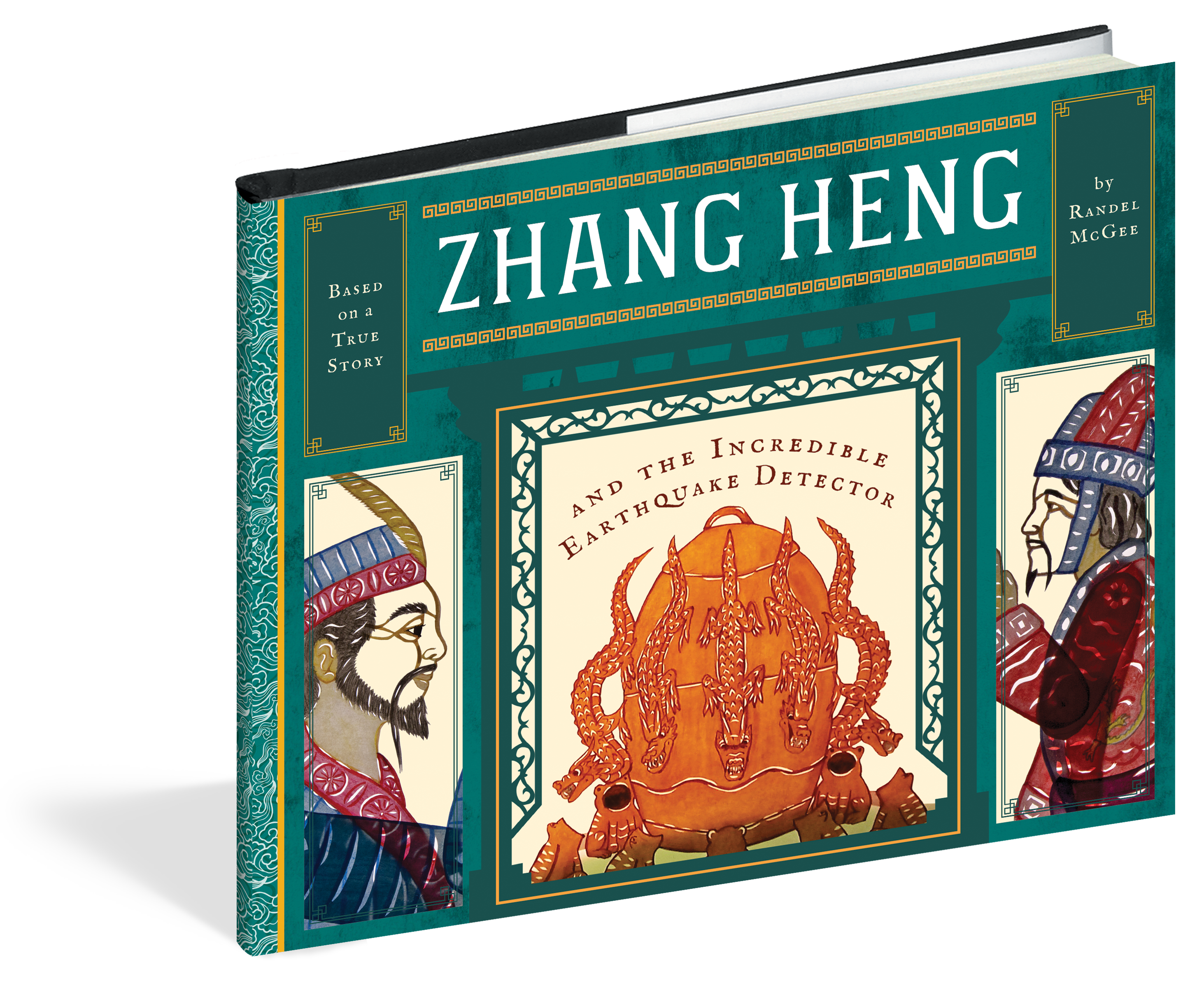 The cover of the picture book Zhang Heng and the Incredible Earthquake Detector.